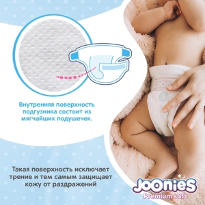 Joonies Premium Soft Diapers NB / 24 pcs