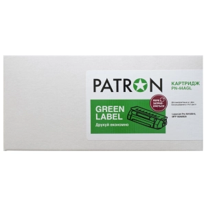 Patron PN-44AGL