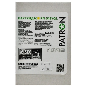 Patron PN-045CGL