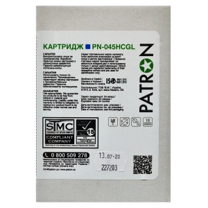 Patron PN-045CGL