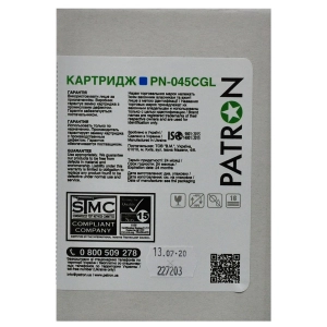 Patron PN-045HKGL