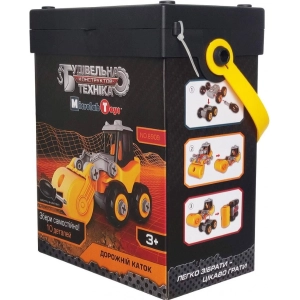 Microlab Toys Road Roller 8909