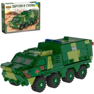 Constructor Limo Toy Armed Forces KB 003