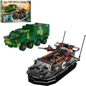 Constructor Limo Toy Armed Forces KB 014