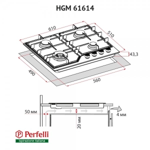 Perfelli HGM 61614 BL