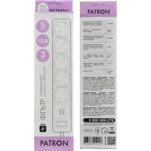 Patron SP-53-USB