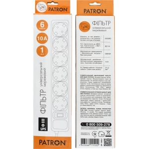 Patron SP-1063U