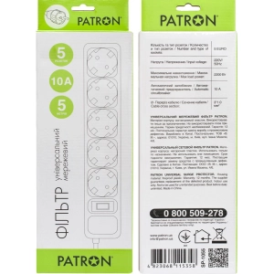 Patron SP-1055