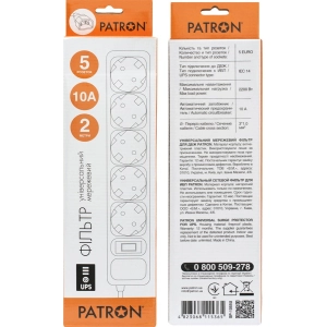 Patron SP-1055U