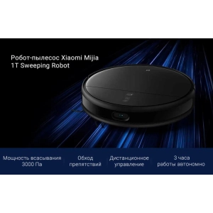 Xiaomi Mi Robot Vacuum Mop 2 Pro+