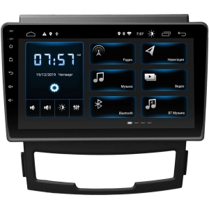 Autorradio Incar XTA-5015