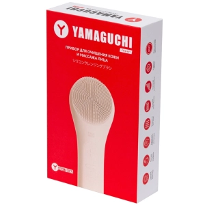 Yamaguchi Silicone Cleansing Brush