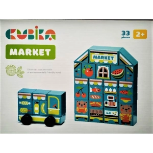 Cubika Market LDK-2