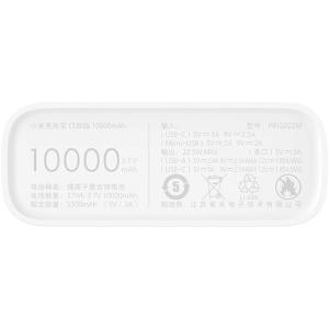 Xiaomi Mi Power Bank Pocket Edition 10000