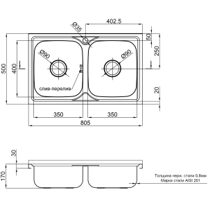 Lidz 50x80 0.8