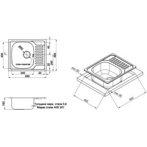 Q-tap 58x48 0.8