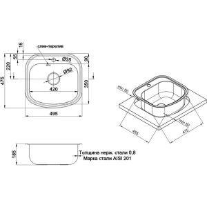 Q-tap 49x47 0.8