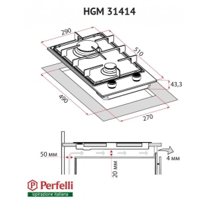 Perfelli HGM 31414 WH