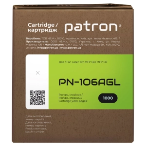 Patron PN-106AGL