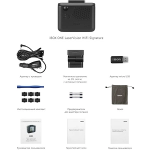 iBOX ONE LaserVision WiFi Signature