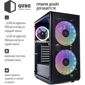 QUBE Neptune