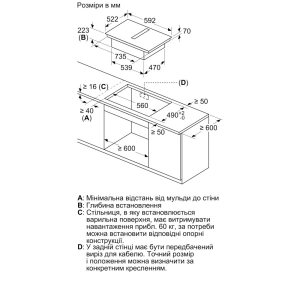 Bosch PIE 611 B15E