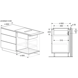 Bosch PIE 611 B15E