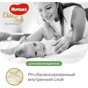 Huggies Elite Soft Platinum 1 / 90 pcs