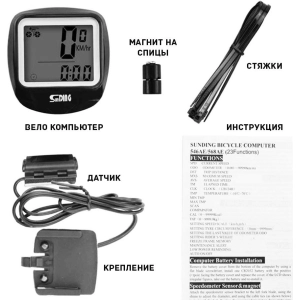 Ciclocomputadores y velocímetros