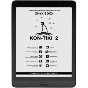 Libro electrónico ONYX BOOX Kon-Tiki 2