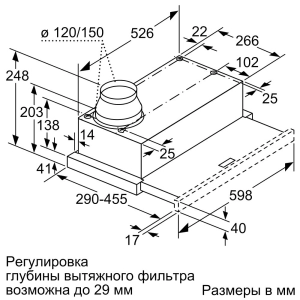 Bosch DFM 064A53