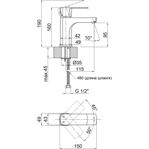 Q-tap Lipno 10101C