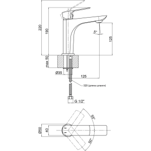 Q-tap