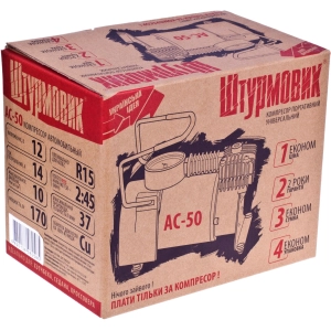 Shturmovik AC-50