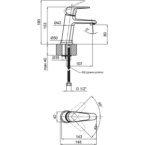 Q-tap