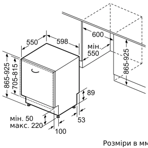 Bosch SBH 4HCX48E