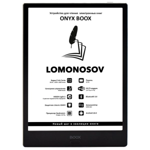 Libro electrónico ONYX BOOX Lomonosov