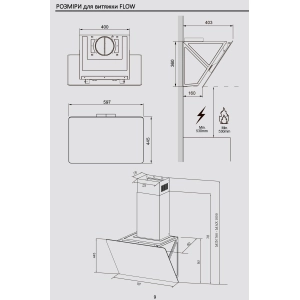 Capota Interline Flow BL A/60/GL/M