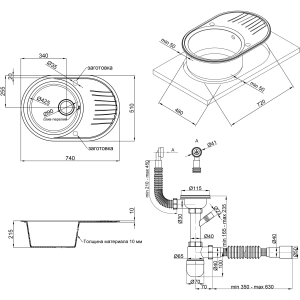 Q-tap CS 7451 QT7451GRE471