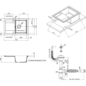 Q-tap CS 7449 QT7449GRE471