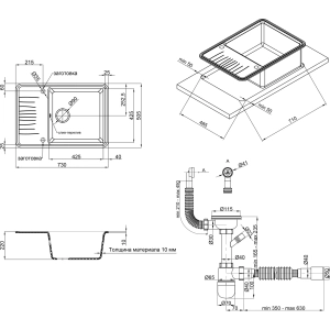 Q-tap CS 7440 QT7440GRE471