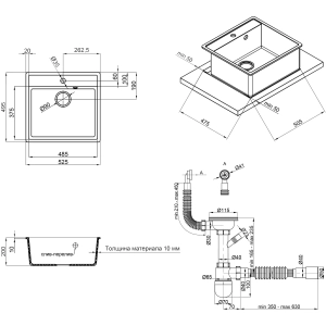 Q-tap CS 5250 QT5250GRE471