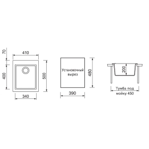 Telma Cube ON4110