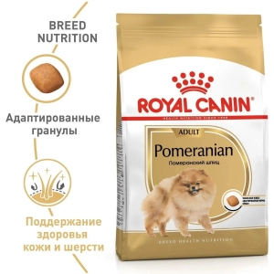 Royal Canin