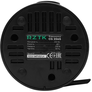 RZTK CG 256S