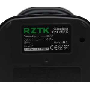 RZTK CM 255K