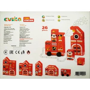 Cubika Fire Station LDK-3