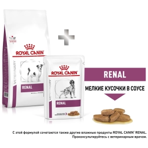 Royal Canin Renal Small 3.5 kg