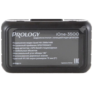 Prology iOne-3500