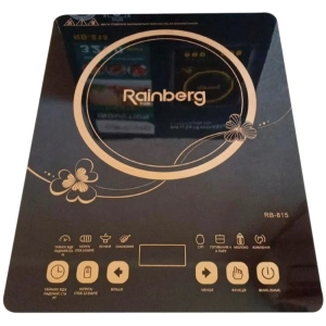 Cocina Rainberg RB-815